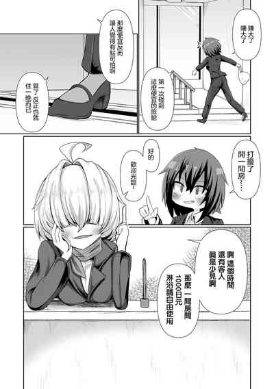 第3頁圖