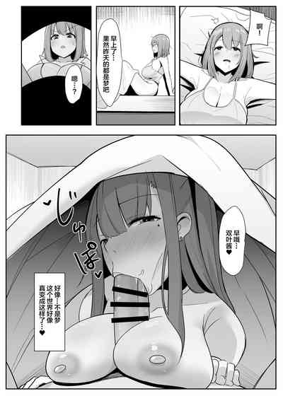 第23頁 封面 - HaSM.cc