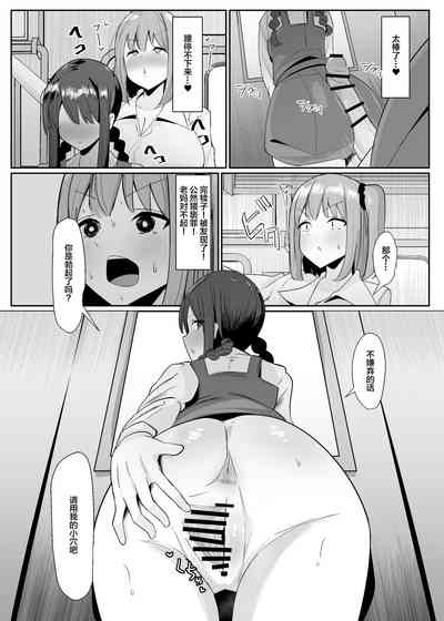 第7頁 封面 - HaSM.cc