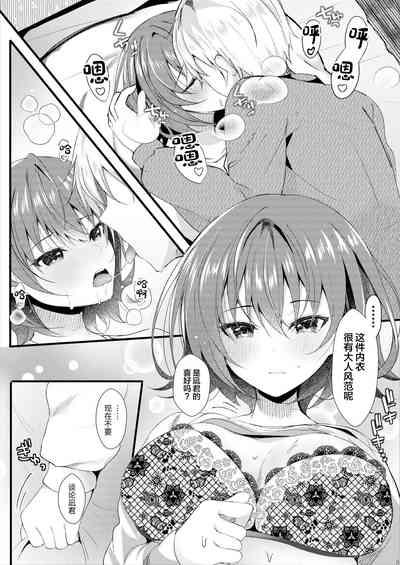 第23页图