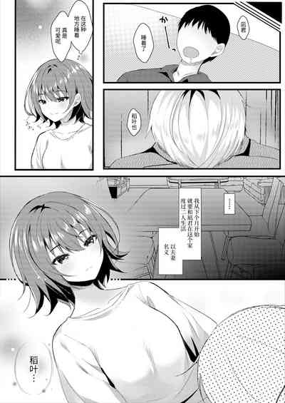 第7页图