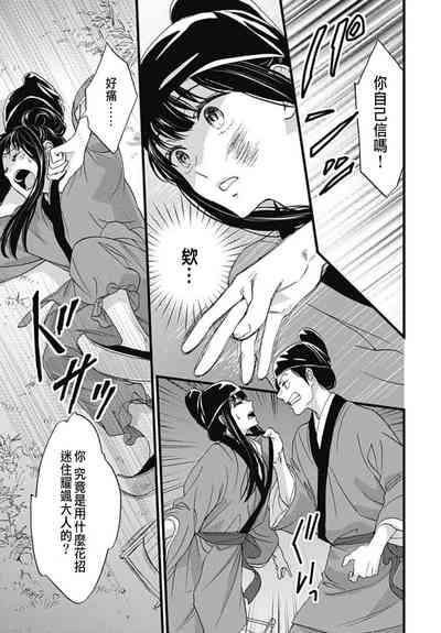 第87页图