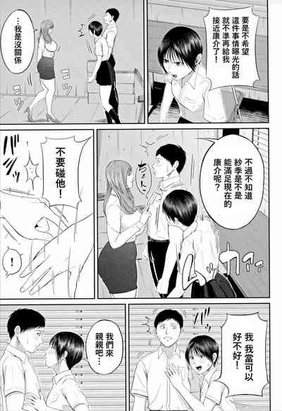 第31頁圖