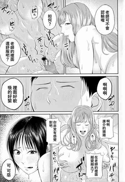 第43頁圖