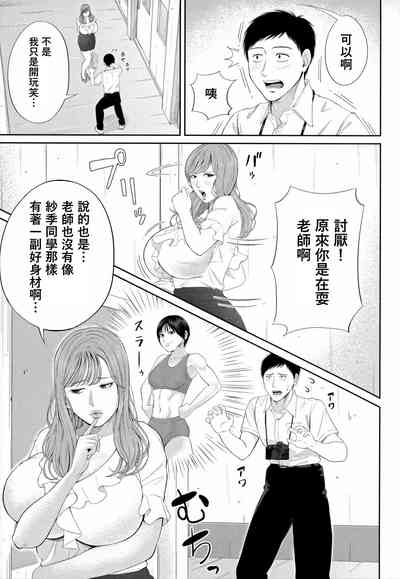 第7頁圖