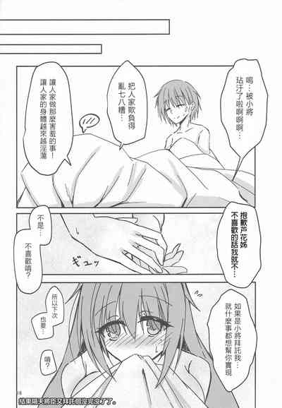 第15頁圖