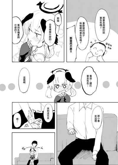 第3頁圖