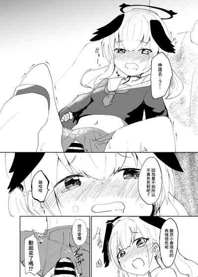 第7頁圖