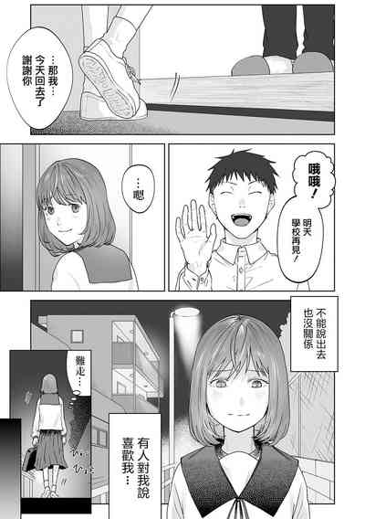 第7頁圖