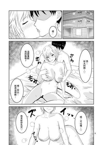 第3页图
