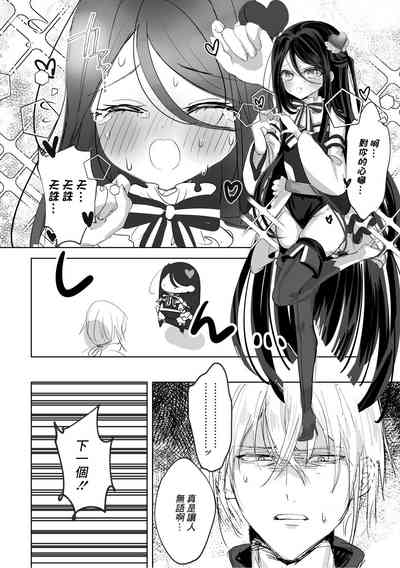 第7頁圖