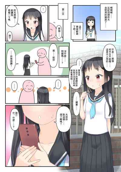 第3頁圖