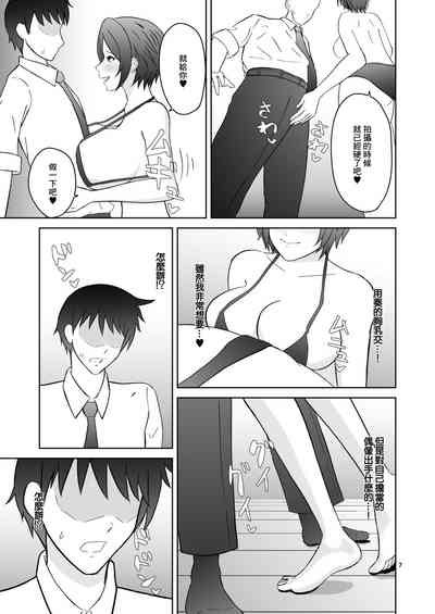 第7頁圖