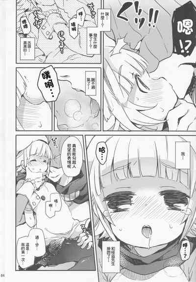 第3頁圖