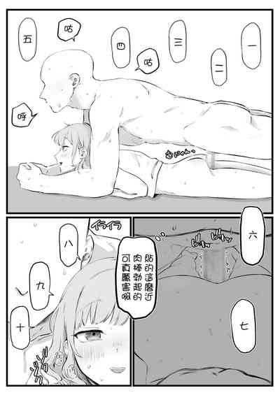 第3頁圖