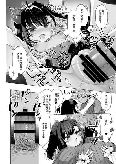 第23頁圖