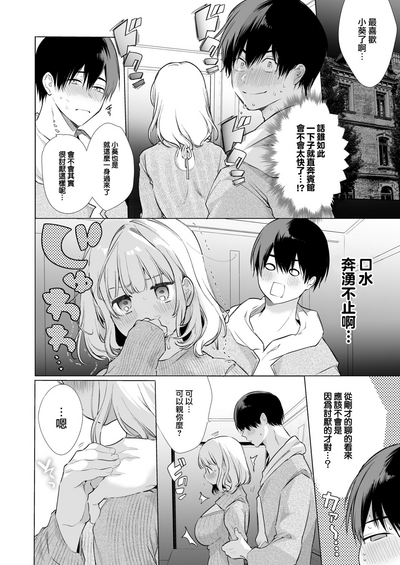 第15頁圖