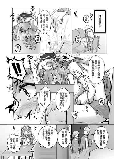 第11頁圖