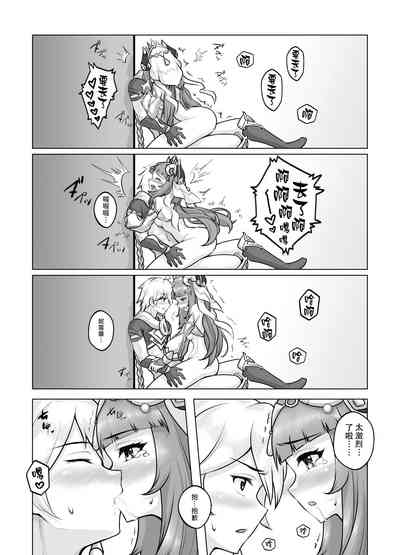 第19頁圖
