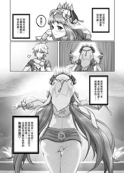 第23頁圖