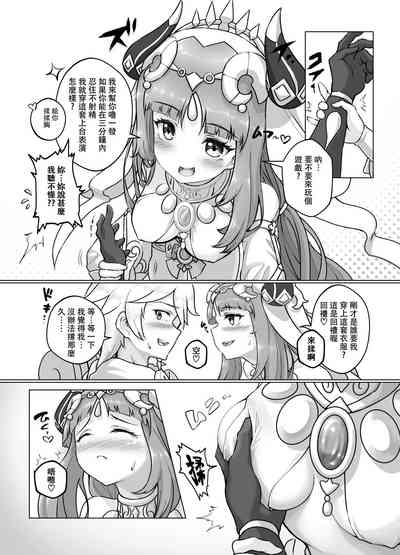 第7頁圖