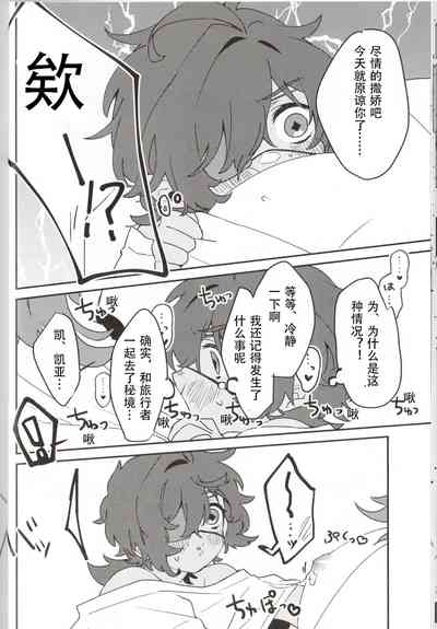 第19页图