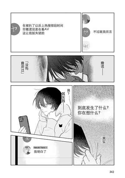 第187頁圖