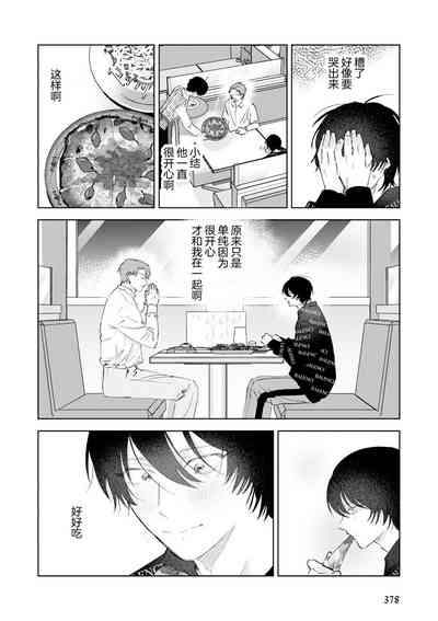 第67頁圖