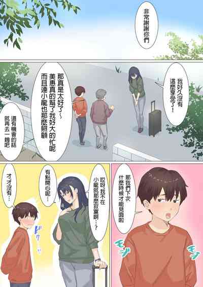 第83頁圖