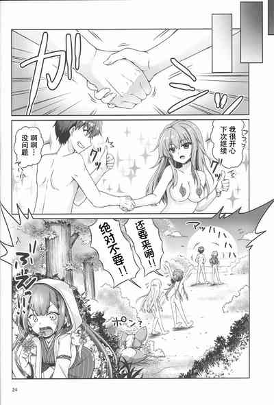 第23頁圖