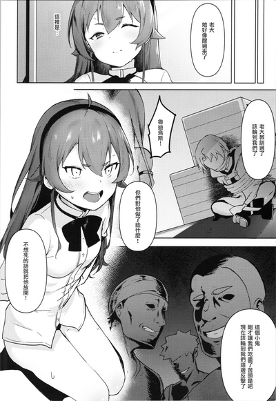 第7页图