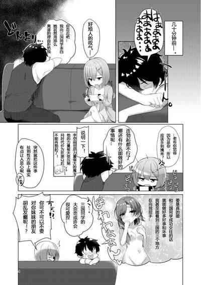 第3页图