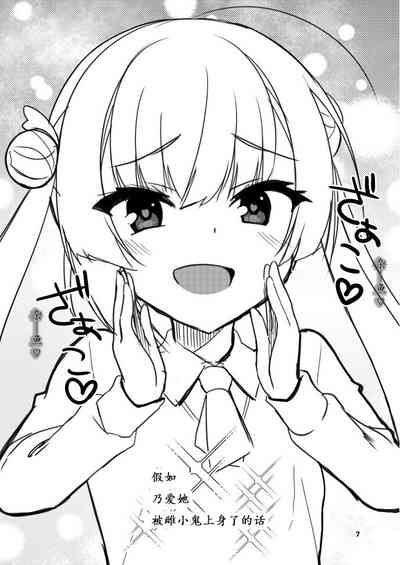第7页图