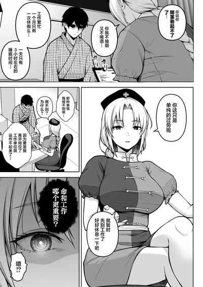 第3頁圖