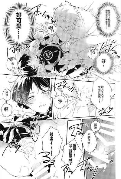 第19页图