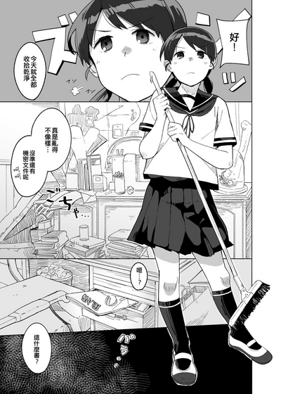 第3页图