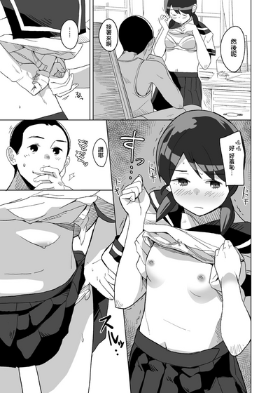 第7页图