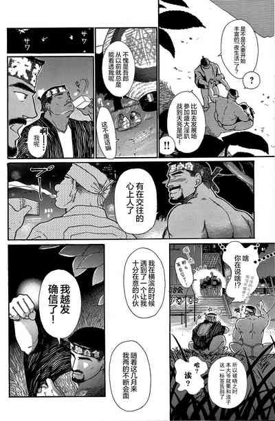 第15頁圖