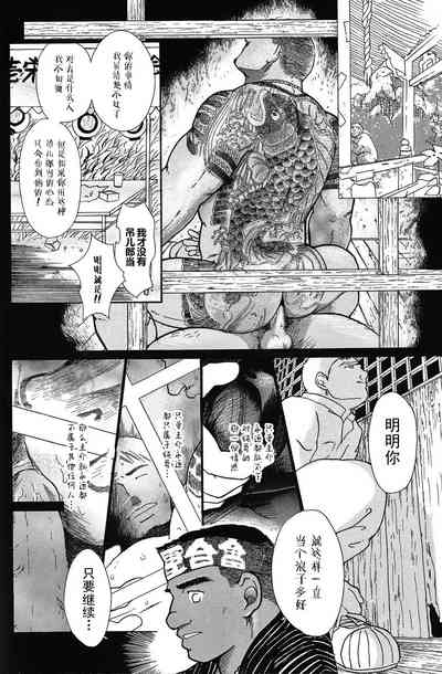 第19頁圖