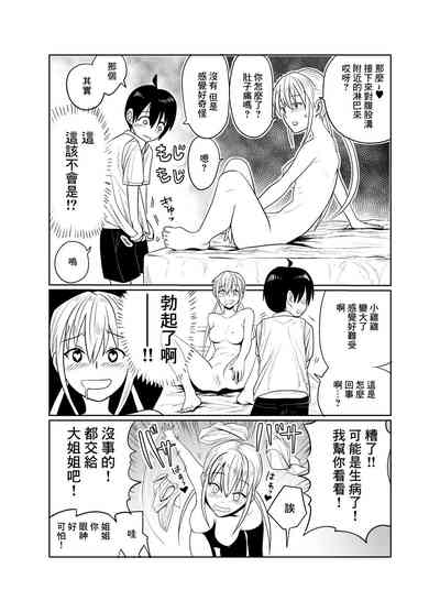 第15頁圖