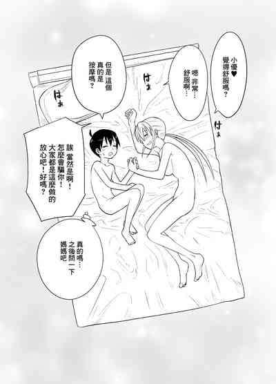 第31頁圖