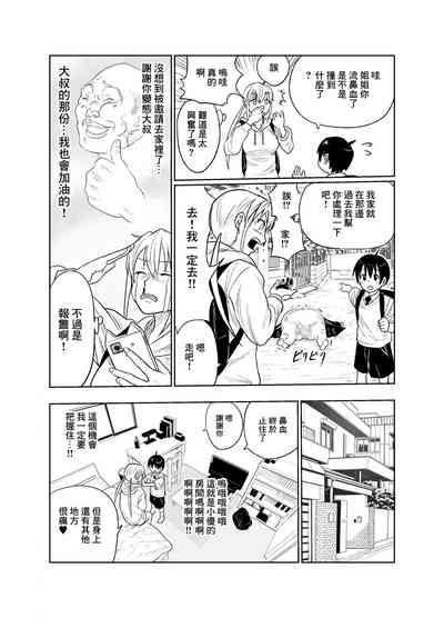 第7頁圖
