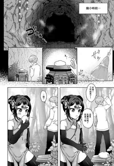第3頁圖