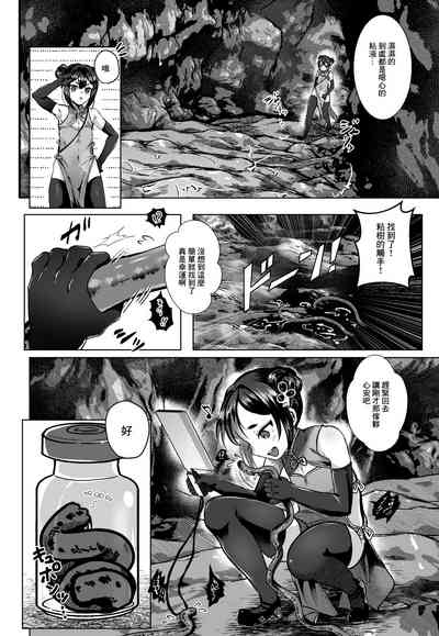 第7頁圖