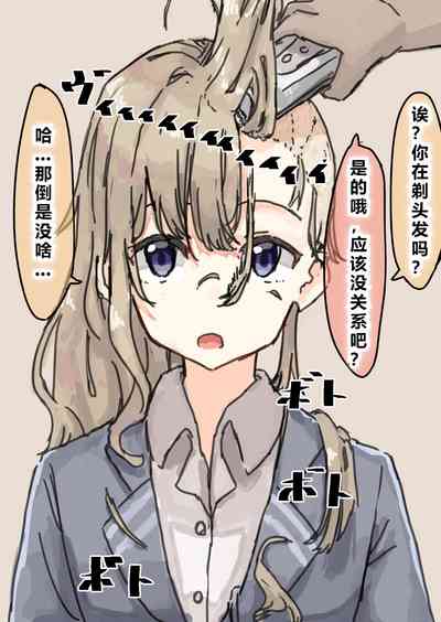 第115頁 封面 - HaSM.cc