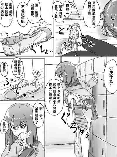 第135頁 封面 - HaSM.cc