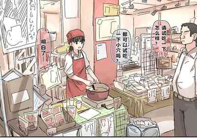 第67頁 封面 - HaSM.cc
