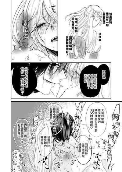 第35頁圖
