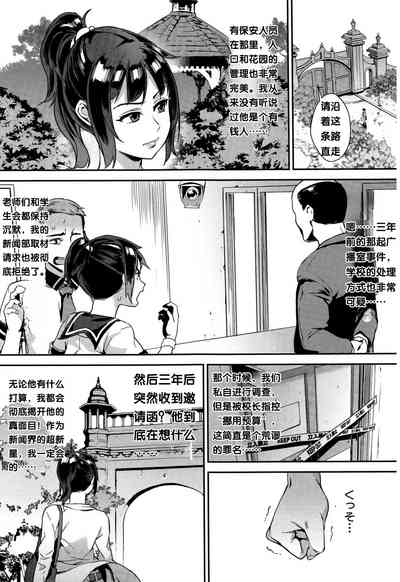 第3頁圖