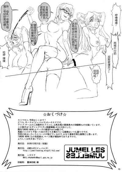 第15頁圖